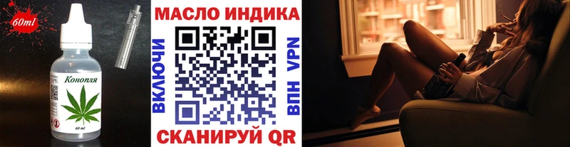 Печенье с ТГК марихуана  Купить  Чебоксары 