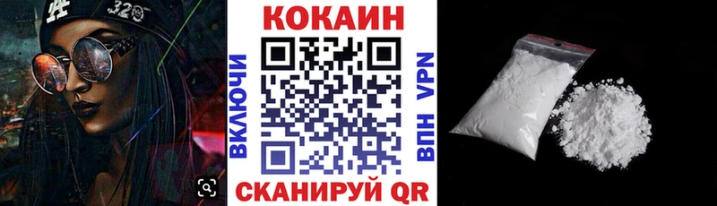 КОКАИН Колумбийский  Купить  Чебоксары 