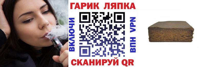 Гашиш Ice-O-Lator  Купить  Чебоксары 