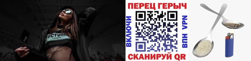 Купить где  Чебоксары  ГЕРОИН Heroin 