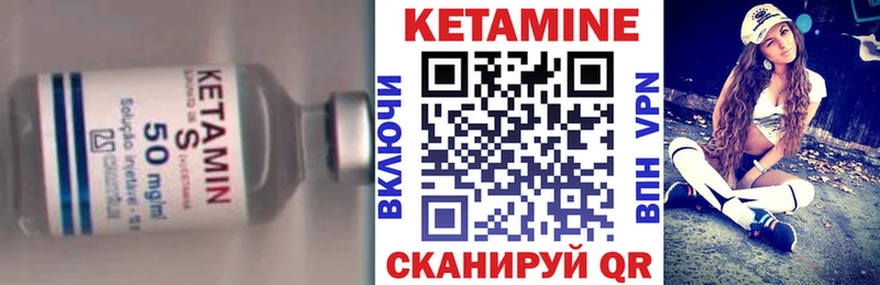 Кетамин ketamine  Купить где  Чебоксары 