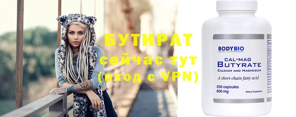 винт Киренск