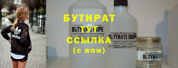 альфа пвп Кинешма