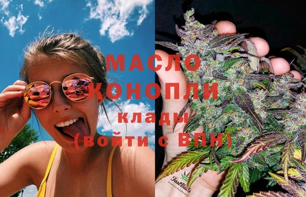 альфа пвп Кинешма