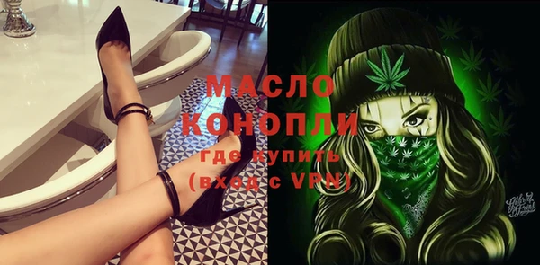 альфа пвп Кинешма