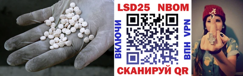 Лсд 25 экстази ecstasy  Купить где  Чебоксары 