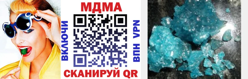 Купить закладки  Чебоксары  МДМА crystal 
