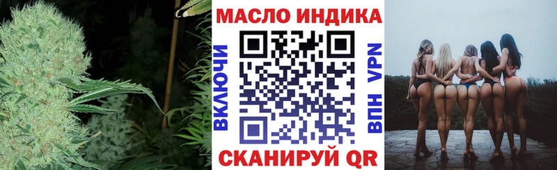 Дистиллят ТГК Wax  Купить где  Чебоксары 