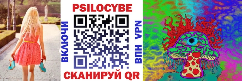 Купить  Чебоксары  Галлюциногенные грибы прущие грибы 